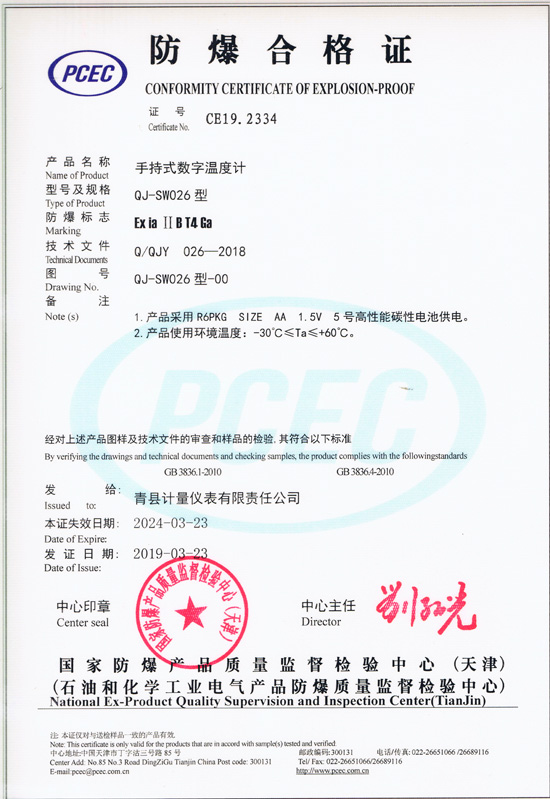 20230713/141c5be180e103fbcd969e90175da16a.jpg 20230713/141c5be180e103fbcd969e90175da16a.jpg