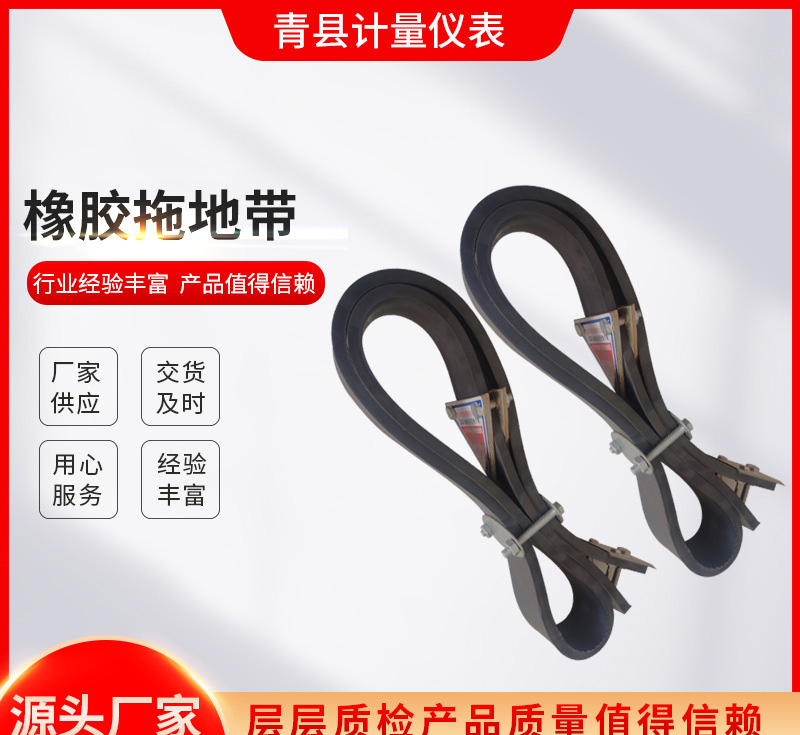 導靜電橡膠拖地帶:保障安全的“靜電衛士”